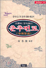 상품명