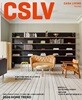 까사리빙 2024년-1월호 (CASA Living)