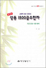 상품명