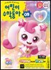 어린이수학동아 Vol.9 : 2025.05.01