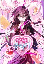 상품명