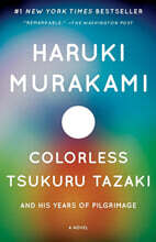Colorless Tsukuru Tazaki and His Years of Pilgrimage
