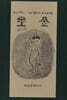 금성 (金星) 창간호