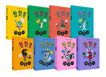 한 컷 쏙 시리즈