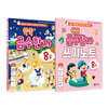 쑥쑥 급수한자 8급 세트