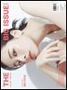 빅이슈코리아 The Big Issue No.338
