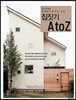 단독주택에 도전하는 건축주를 위한 집짓기 A to Z