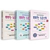 똑똑한 초등신문 시리즈 1~3권 세트