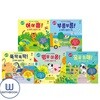 우리 아기 오감 발달 꿀꿀 음매+뚝딱뚝딱+멍멍야옹+부릉부릉+어어흥 손가락 사운드북 세트 전5권