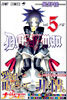 D.Gray-man 5