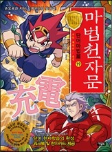 상품명