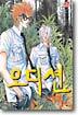 오디션 6