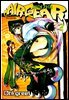에어기어(AIRGEAR) 02권