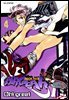 에어기어(AIRGEAR) 04권