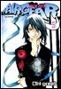 에어기어(AIRGEAR) 05권