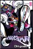에어기어(AIRGEAR) 12권