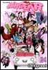 에어기어(AIRGEAR) 24권