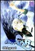 에어기어(AIRGEAR) 26권