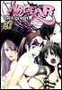 에어기어(AIRGEAR) 27권
