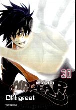에어기어(AIRGEAR) 30권