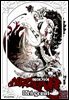 에어기어(AIRGEAR) 32권