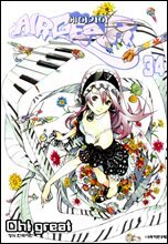 에어기어(AIRGEAR) 34권