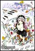 에어기어(AIRGEAR) 34권