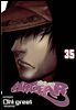 에어기어(AIRGEAR) 35권