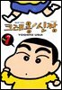 크레용 신짱 01권