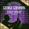 Vesko Eschkenazy / Ludmil Angelov 거슈윈 작품집  (The Fascinating George Gershwin)