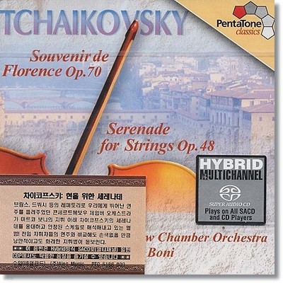 Marco Boni 차이코프스키: 현을 위한 세레나데 (Tchaikovsky : Serenade For Strings In C, Op.48 Etc)