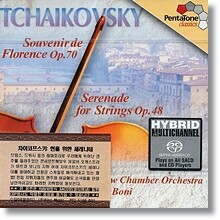 Marco Boni 차이코프스키: 현을 위한 세레나데 (Tchaikovsky : Serenade For Strings In C, Op.48 Etc)