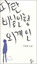 상품명