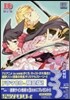 おとめ妖怪ざくろ 10 ドラマCD付き限定版