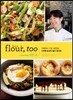 Flour, too(플라워, 투)