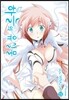 하늘의 유실물 20