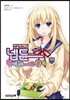 초차원게임 넵튠 하이스쿨 4