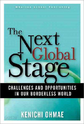 The Next Global Stage