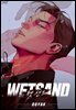 [대여] Wet Sand (웻샌드) (개정판) 68화