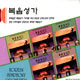 복음성가 SET