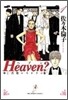 Heaven? ご苦樂レストラン 新裝版 1