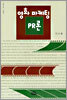 영화 마케팅 PR론