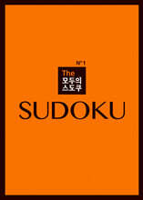 The 모두의 스도쿠 No1
