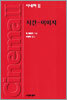 시네마 2