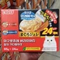이나바 마구로쥬레 유산균 참치 버라이어티 65g x 24 / 고양이 간식