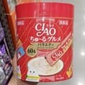 애묘 간식 이나바 챠오츄르 구루메 14g x 60 / 버라이어티