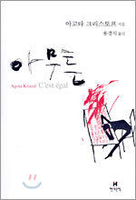 상품명