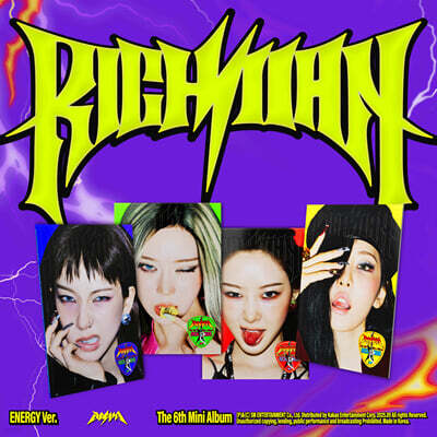 에스파 (aespa) - 미니앨범 6집 : Rich Man [ENERGY Ver.][4종 중 1종 랜덤발송]