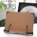 에이스독서대 s301 책받침대 북스탠드 책거치대 패드거치대 태블릿 책스탠드 북거치대 고시용 독서실 스터디카페 원목도서대