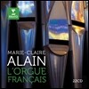 Marie-Claire Alain 프랑스 오르간 작품집 (L'Orgue Francais)